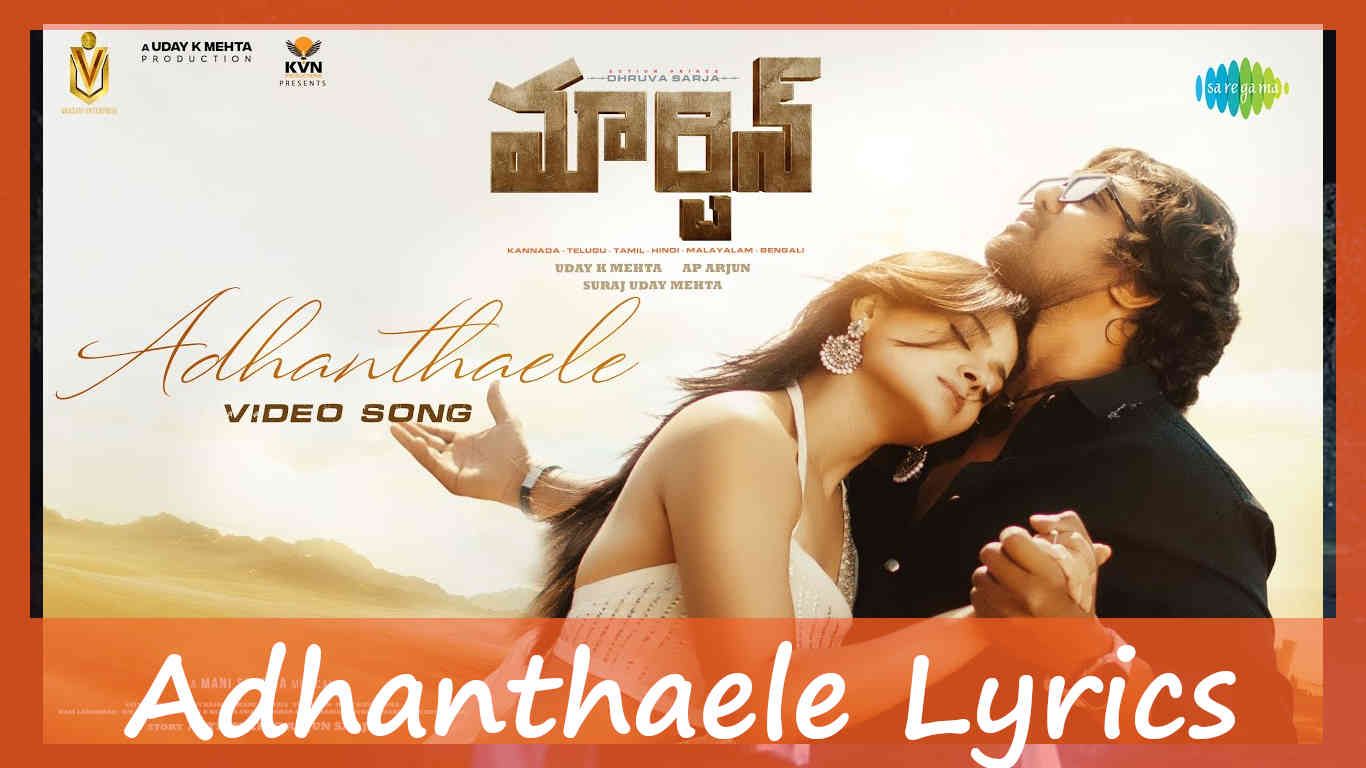 Adhanthaele Lyrics In English – Srikrishna & Shruthika Samudrala