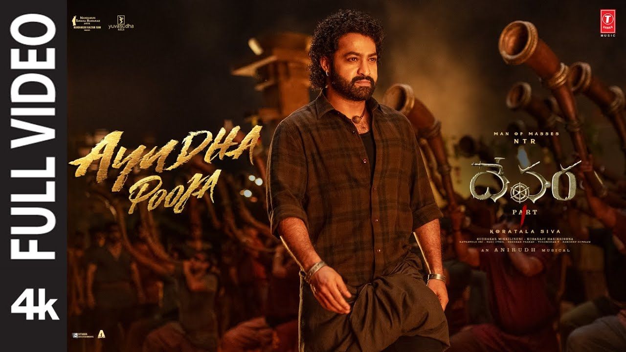 Ayudha Pooja Lyrics - Kaala Bhairava | Devara