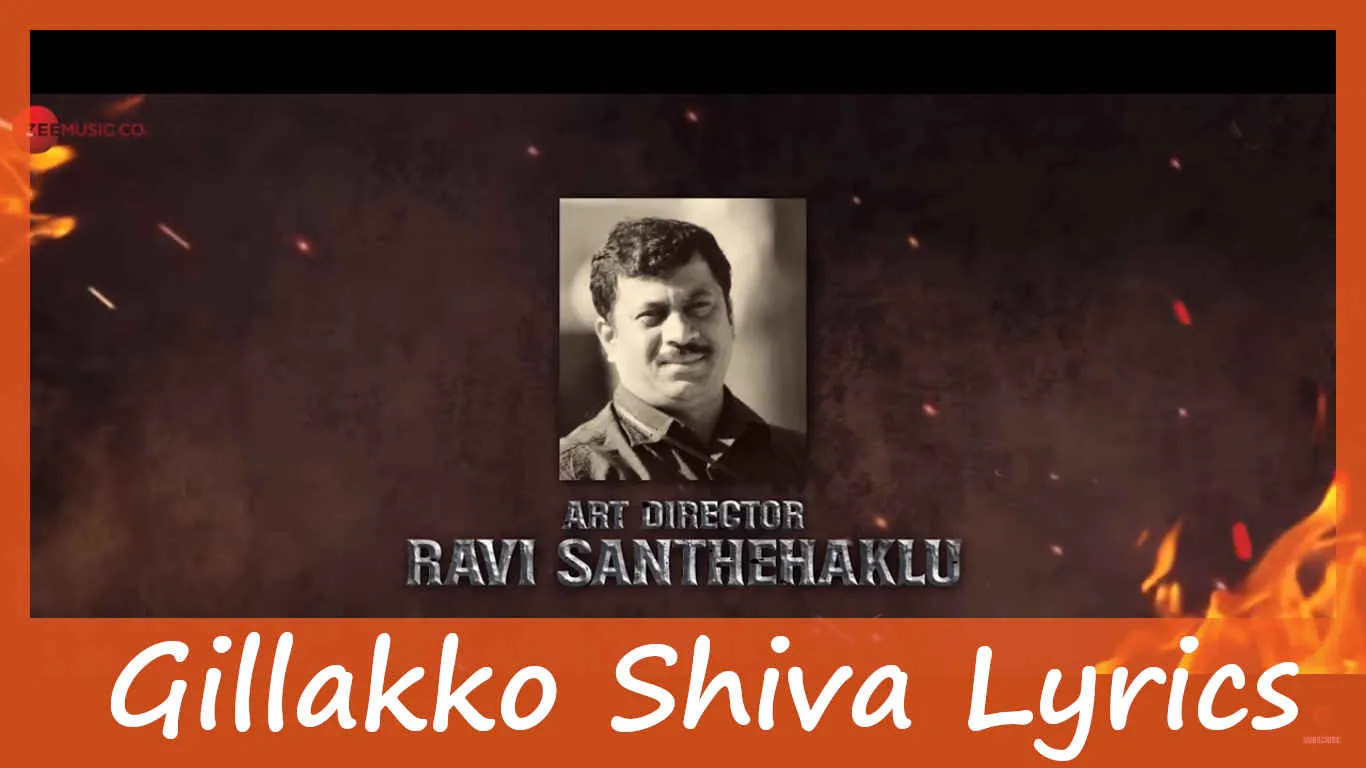 Gillakko Shiva Lyrics In English – Mangli | (Vedha)