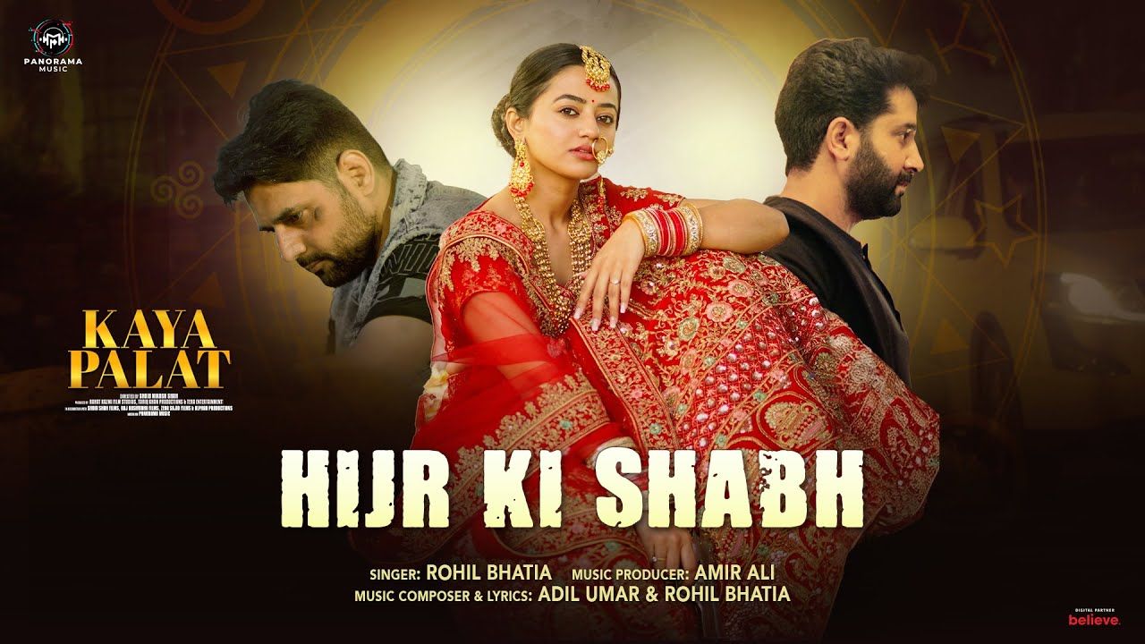 Hijr Ki Shabh Lyrics - Rohil Bhatia | Kaya Palat