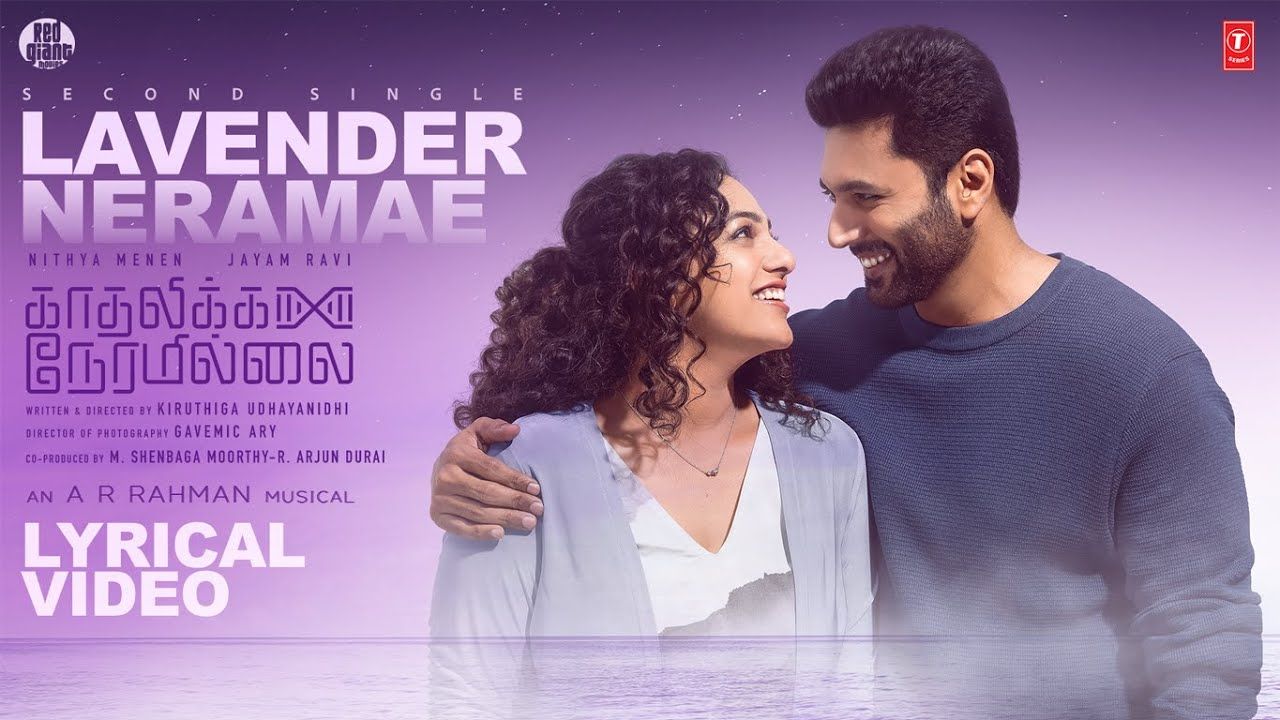 Lavender Neramae Lyrics – Adithya RK, Alexandra Joy | Kadhalikka Neramillai