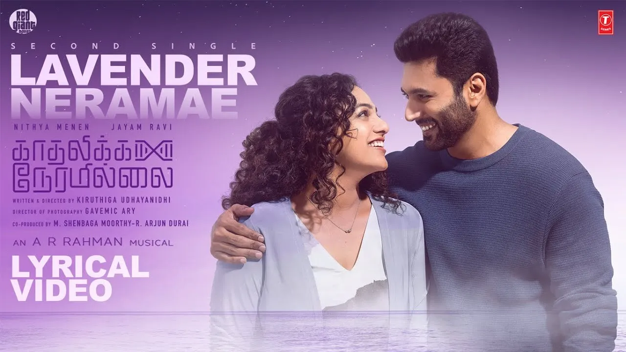 Lavender Neramae Lyrics – Adithya RK, Alexandra Joy | Kadhalikka Neramillai