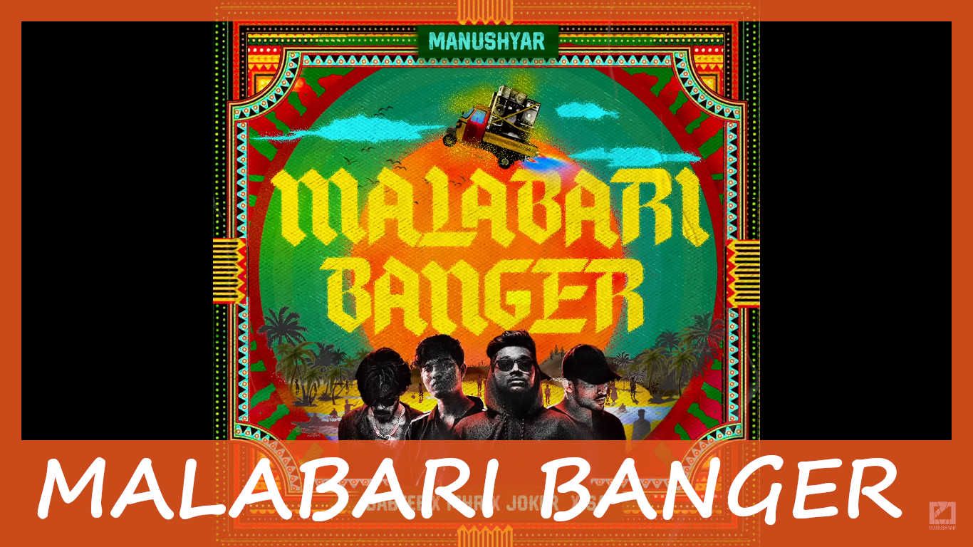 Malabari Banger Lyrics In English– Dabzee x Joker x SA