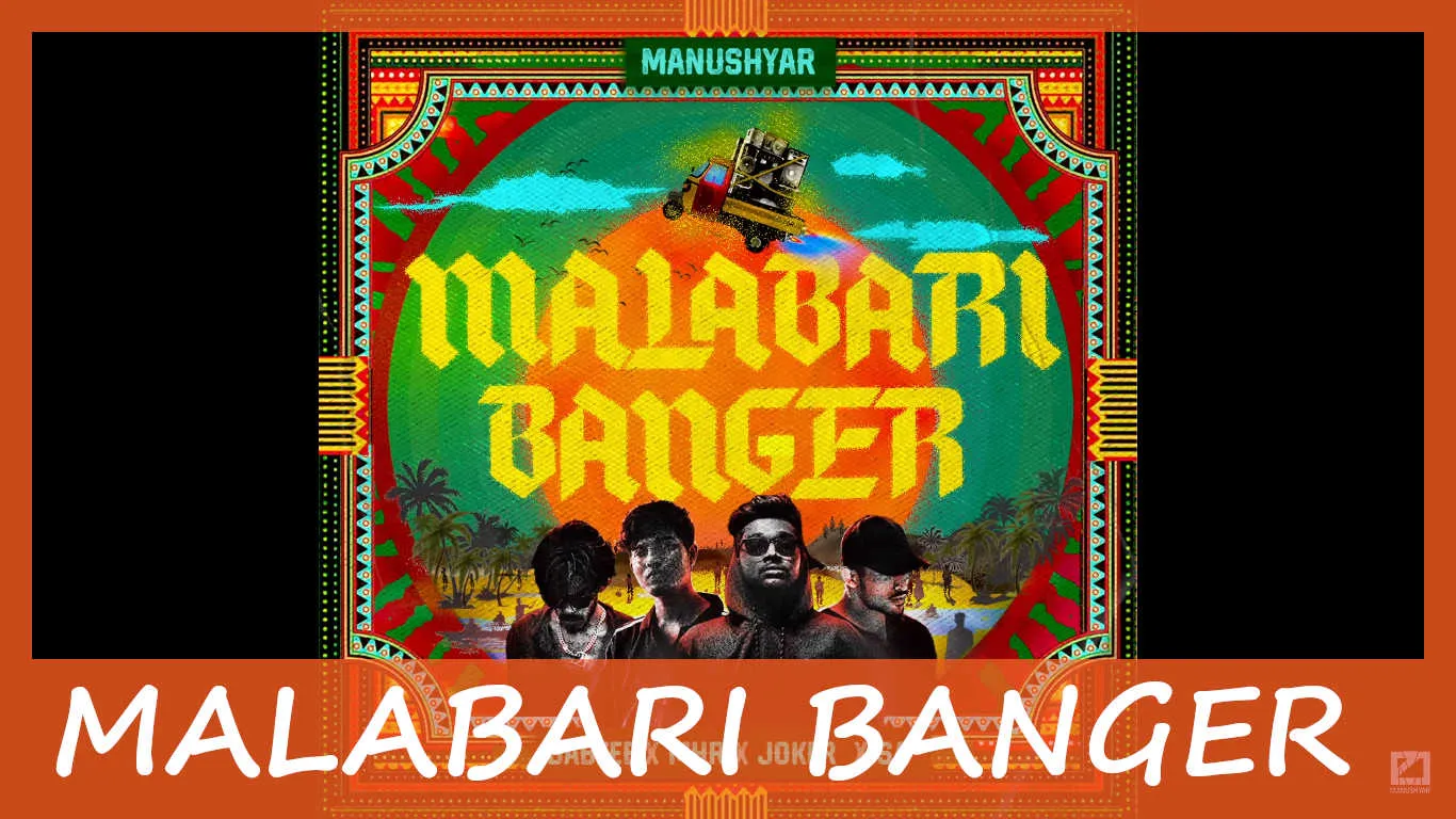 Malabari Banger Lyrics In English– Dabzee x Joker x SA