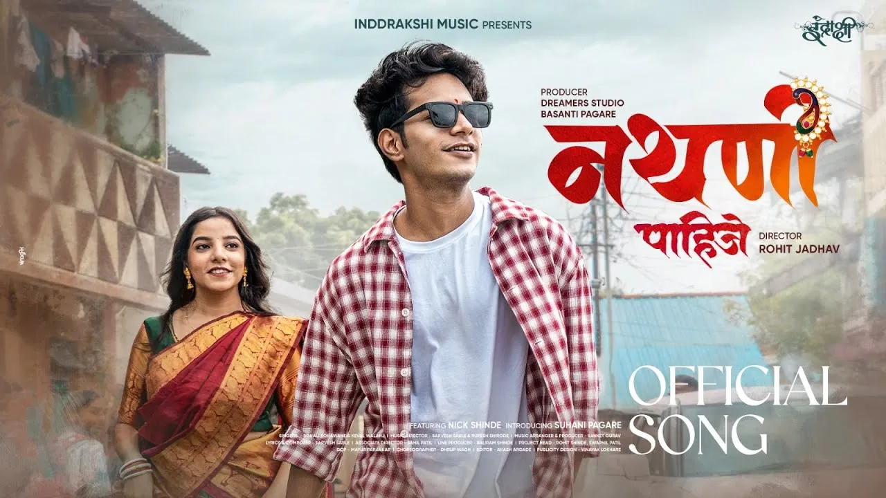 Nathani Pahije Lyrics - Sonali Sonawane, Keval Walanj