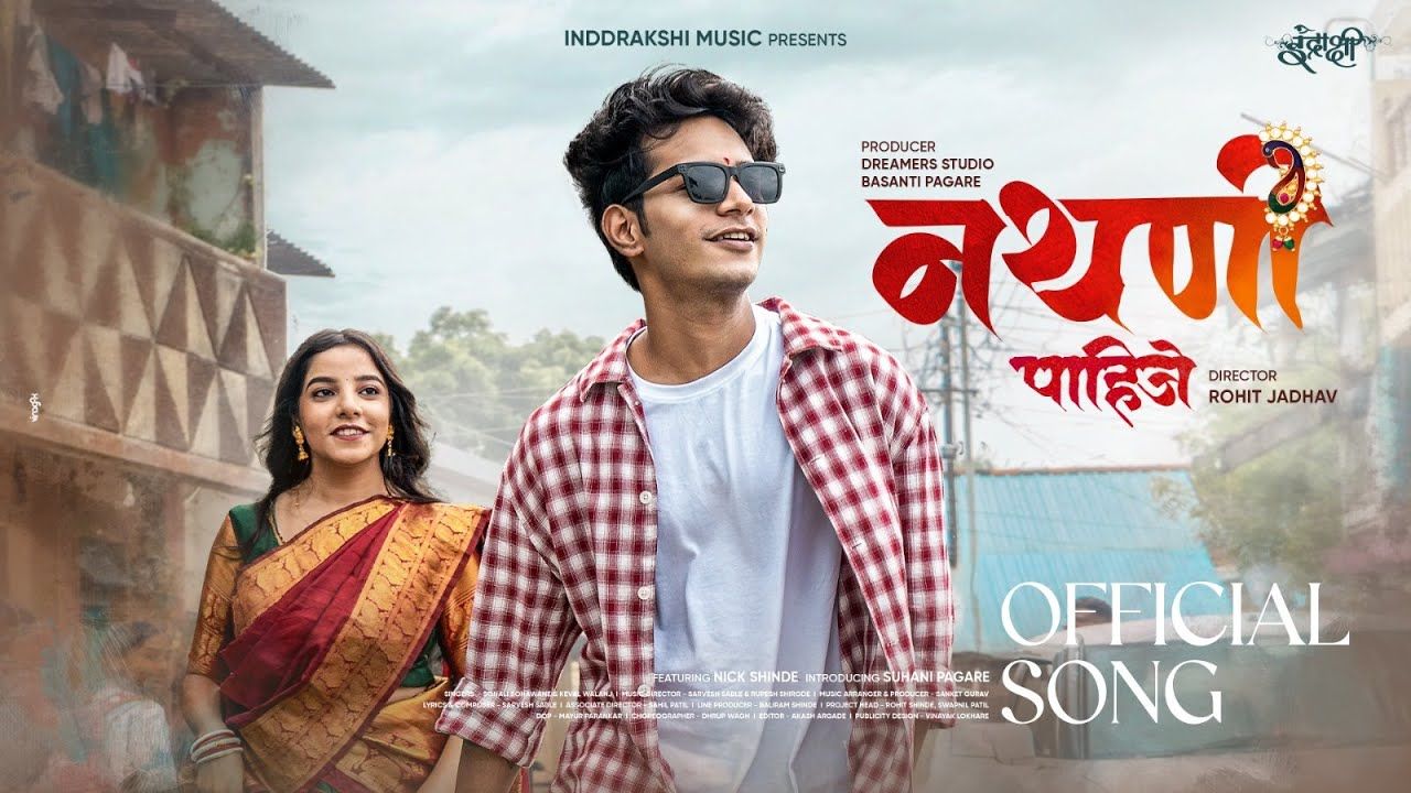Nathani Pahije Lyrics - Sonali Sonawane, Keval Walanj