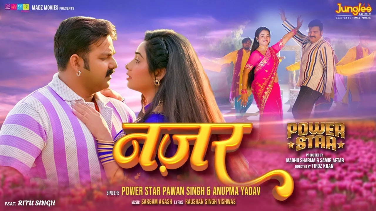 Nazar Lyrics - Power Star Pawan Singh & Anupma Yadav