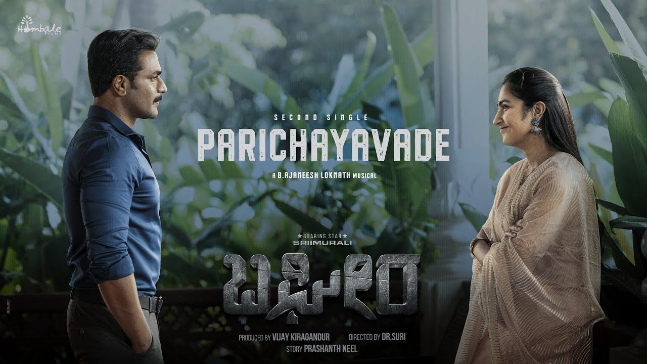 Parichayavade Lyrics - Ritesh G Rao | Bagheera