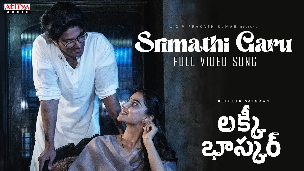 Srimathi Garu Lyrics – Vishal Mishra, Shweta Mohan| Lucky Baskhar