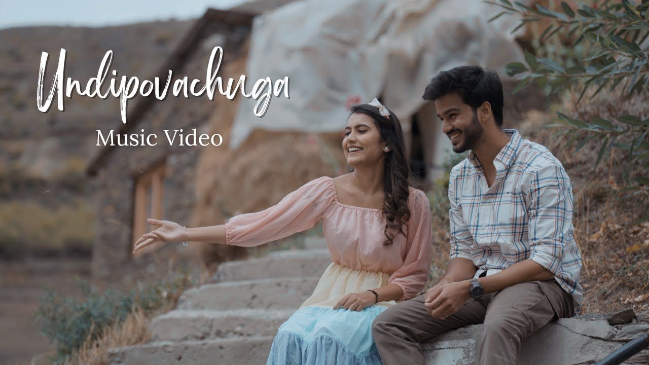 Undipovachuga Lyrics – Ritesh G Rao, Aditi B | BunnyVox